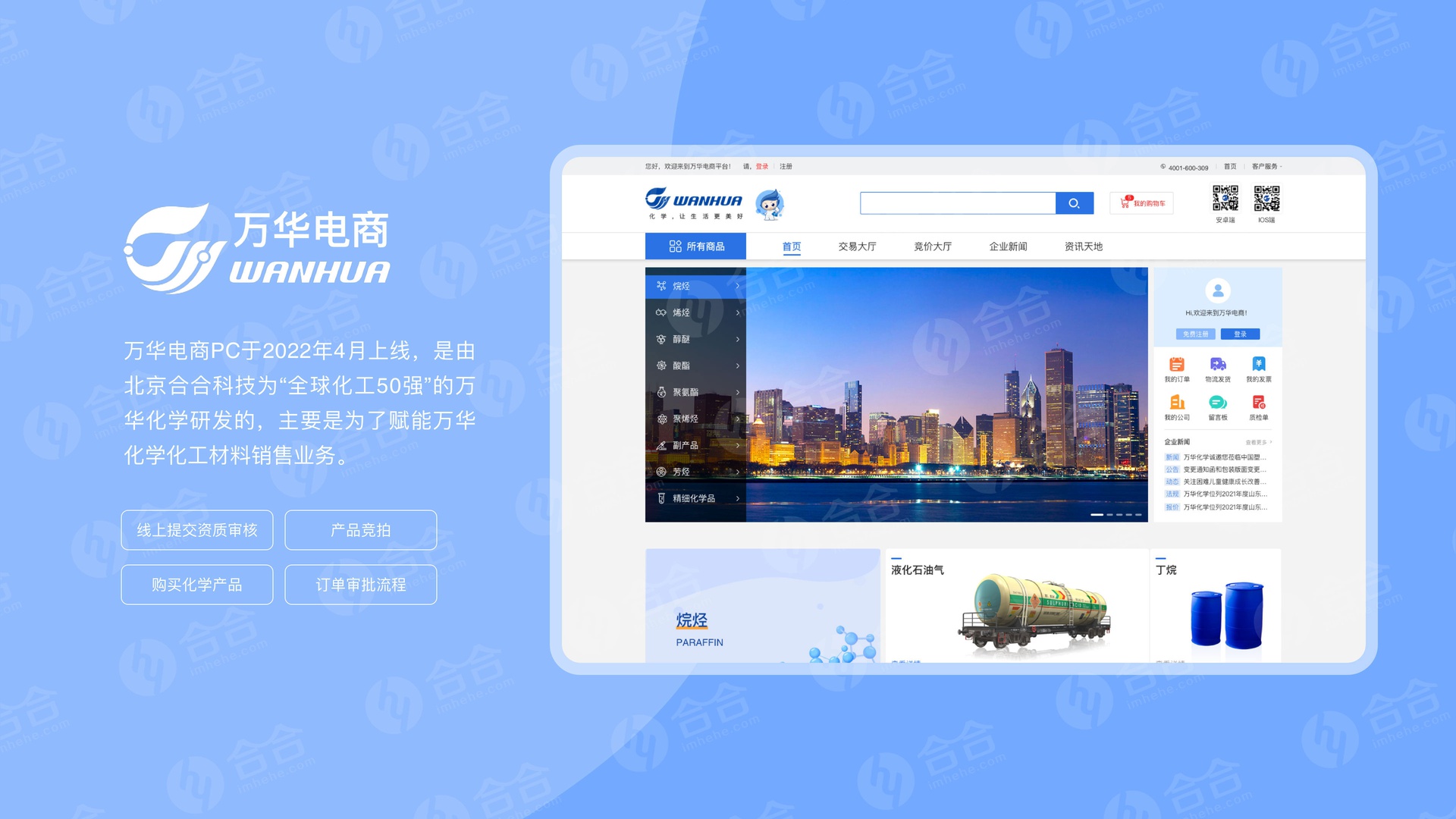 上海网站开发在PC端和手机端的适配浅析