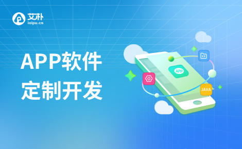上海艾朴科技：智库知识付费APP开发的务实之选