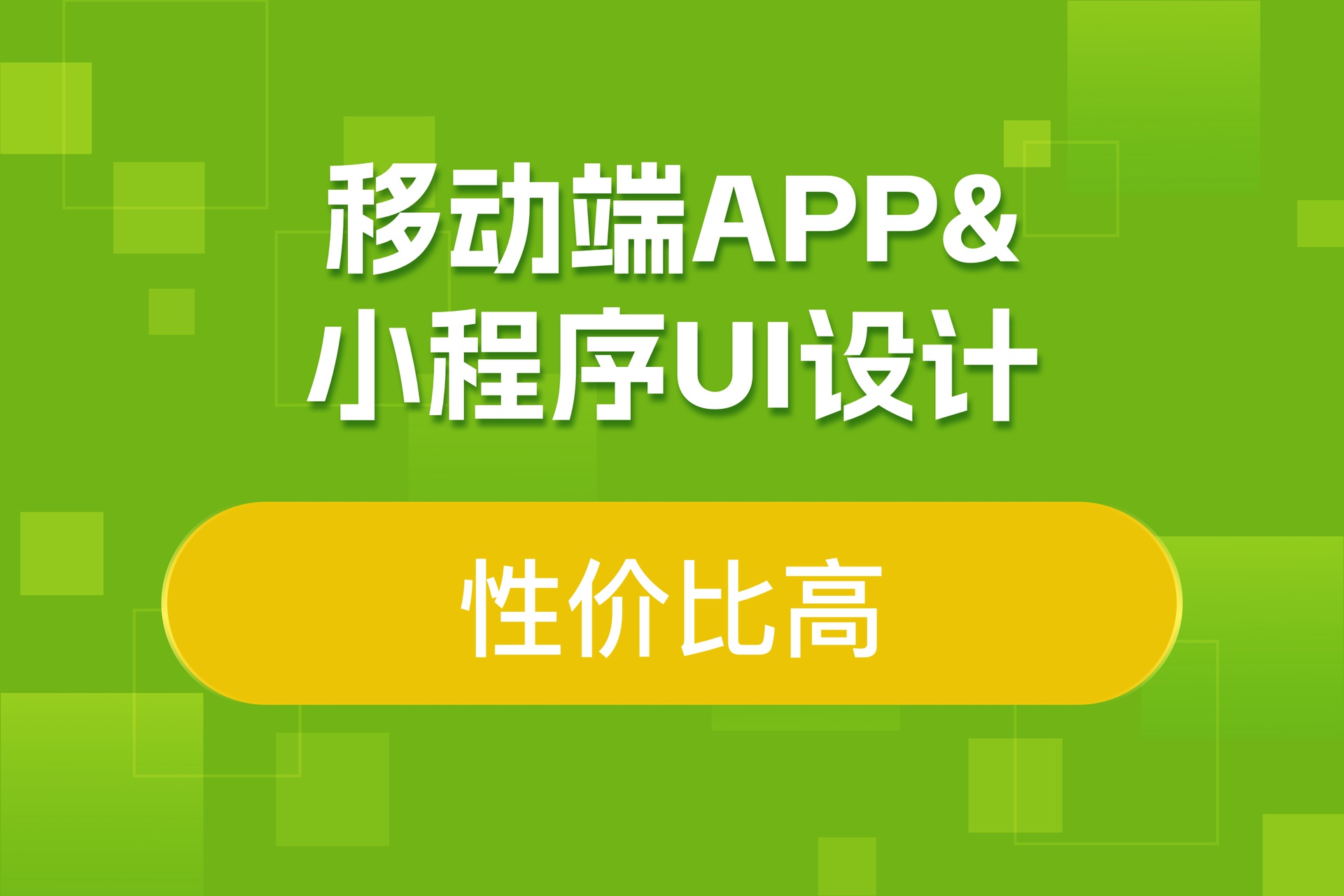 2026 年北京 UI/UX 设计公司实力排行与选型指南