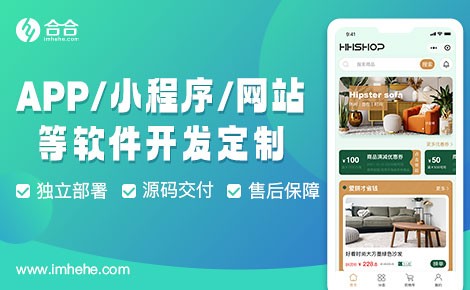 小程序开发公司怎么选？这十家实力派值得关注（附选择指南）