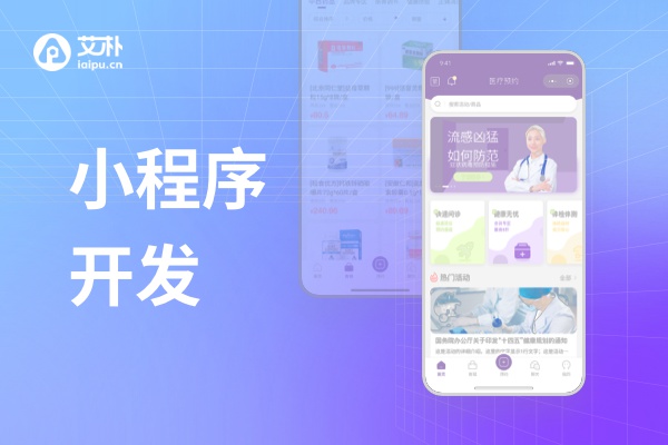 2026 年北京 UI/UX 设计公司实力排行与选型指南